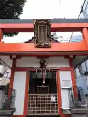 桝箕稲荷神社(東京都)