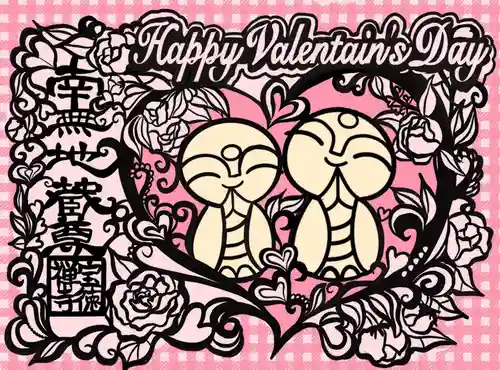 宝徳寺の御朱印