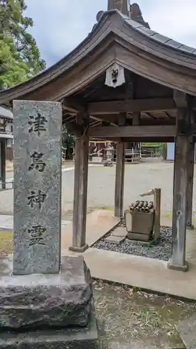 札次神社(東京都)
