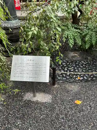 頂法寺（六角堂）(京都府)