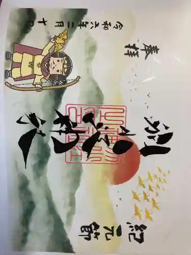 別小江神社(愛知県)