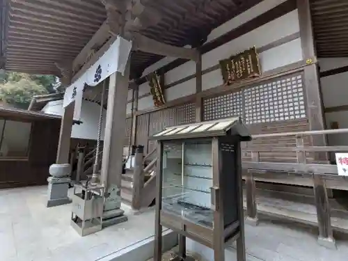 無動寺(三重県)