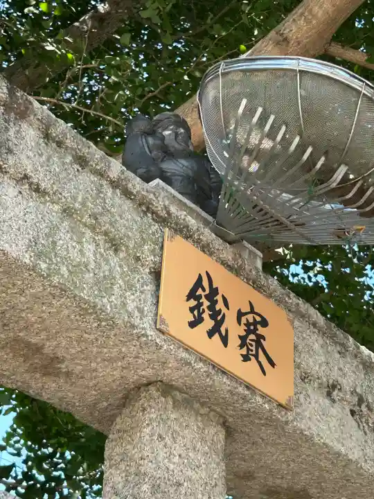 瀧宮神社(広島県)