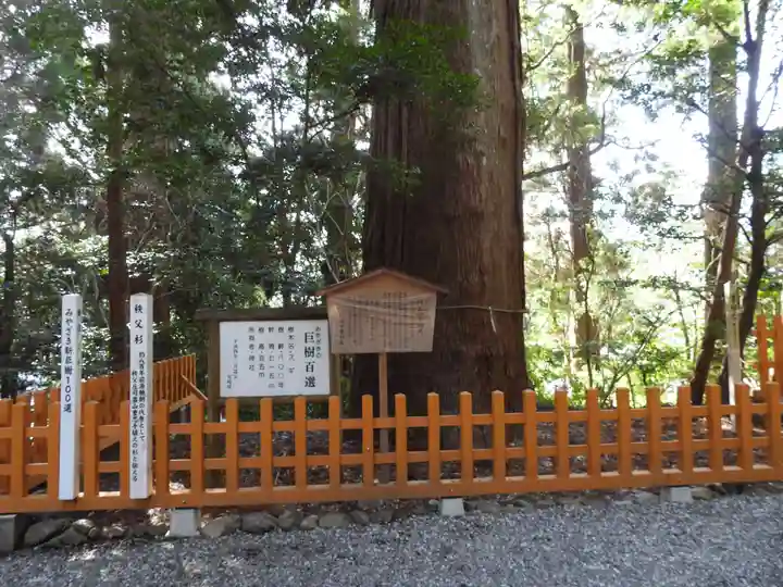 高千穂神社(宮崎県)