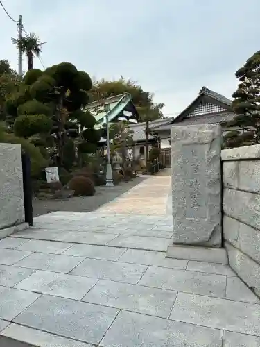 妙法寺の{uncategorized: "未分類", other: "その他", undefined: "問題あり", building: "その他建物", grave: "お墓", sacred_gate: "鳥居", guardian: "狛犬", statue: "像", buddha: "仏像", history: "歴史", nature: "自然", garden: "庭園", animal: "動物", pagoda: "塔", temizu: "手水舎", mountain_gate: "山門・神門", sanctuary: "本殿・本堂", subordinate: "末社・摂社", art: "芸術", scenery: "景色", jizo: "地蔵", ema: "絵馬", goshuin: "御朱印", omikuji: "おみくじ", items: "授与品その他", amulet: "お守り", goshuincho: "御朱印帳", eats: "食事", festival: "お祭り", votive_dance: "神楽", shichigosan: "七五三参", wedding: "結婚式", experience: "体験その他", initially: "初詣", around: "周辺", anti_infection: "感染症対策"}