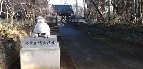 阿弥陀寺のその他建物