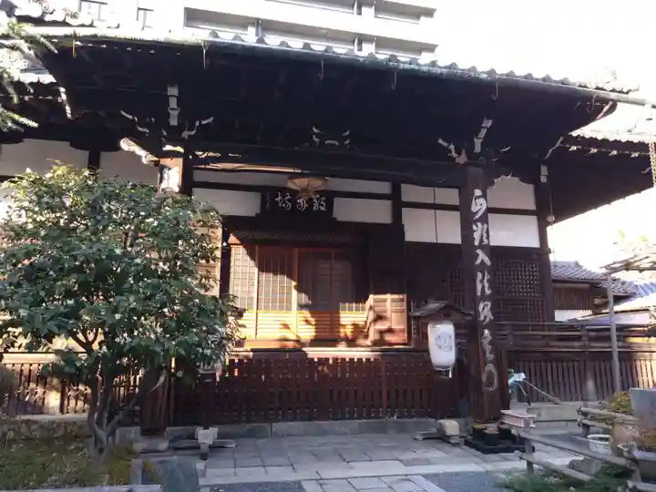聖光寺(京都府)