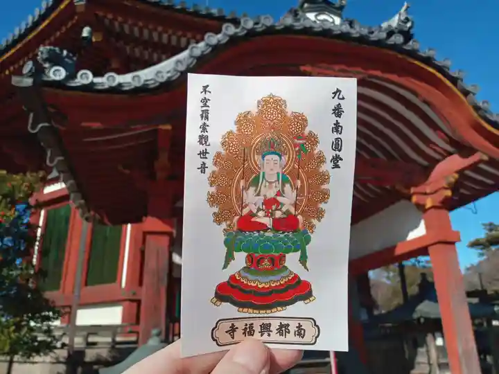 興福寺 南円堂(奈良県)