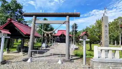 多度志神社の鳥居