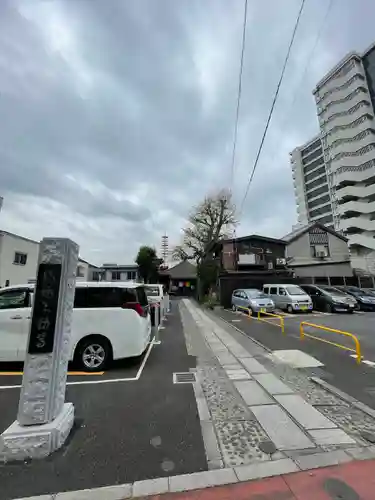橋場寺不動院（橋場不動尊）(東京都)