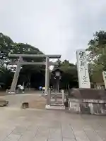 鹿島神宮(茨城県)