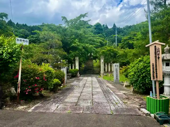 向泉寺(宮城県)