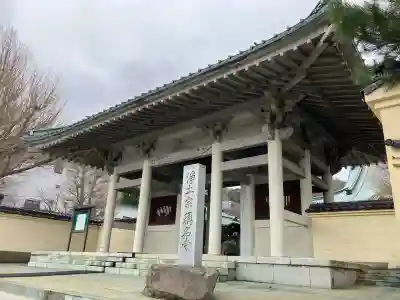 称名寺の{uncategorized: "未分類", other: "その他", undefined: "問題あり", building: "その他建物", grave: "お墓", sacred_gate: "鳥居", guardian: "狛犬", statue: "像", buddha: "仏像", history: "歴史", nature: "自然", garden: "庭園", animal: "動物", pagoda: "塔", temizu: "手水舎", mountain_gate: "山門・神門", sanctuary: "本殿・本堂", subordinate: "末社・摂社", art: "芸術", scenery: "景色", jizo: "地蔵", ema: "絵馬", goshuin: "御朱印", omikuji: "おみくじ", items: "授与品その他", amulet: "お守り", goshuincho: "御朱印帳", eats: "食事", festival: "お祭り", votive_dance: "神楽", shichigosan: "七五三参", wedding: "結婚式", experience: "体験その他", initially: "初詣", around: "周辺", anti_infection: "感染症対策"}