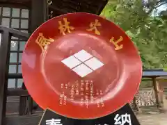 武田神社の建物その他