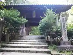 圓教寺の山門