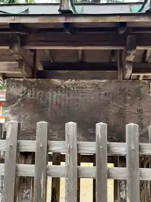 出石神社(兵庫県)