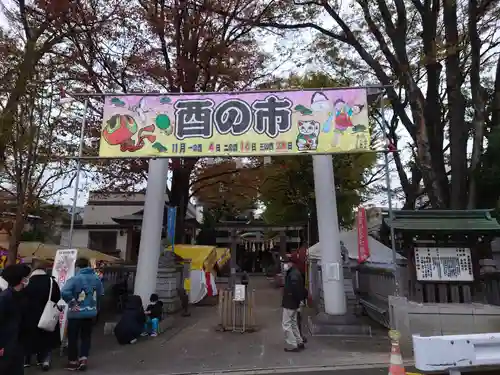 大鳥神社の鳥居