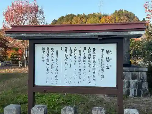 誕生寺(岡山県)