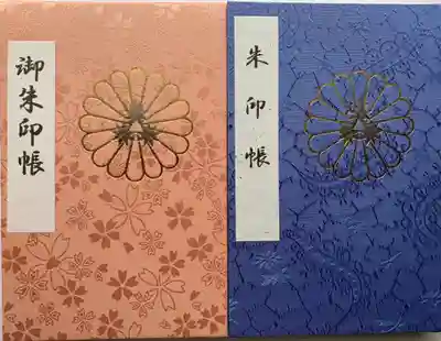 素敵な御朱印帳、一目惚れ☘️