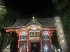 三峯神社(埼玉県)