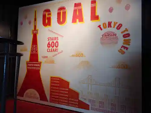 タワー大神宮のその他建物