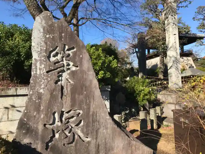 護国寺のその他建物