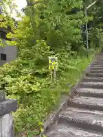 川尻神社の{uncategorized: "未分類", other: "その他", undefined: "問題あり", building: "その他建物", grave: "お墓", sacred_gate: "鳥居", guardian: "狛犬", statue: "像", buddha: "仏像", history: "歴史", nature: "自然", garden: "庭園", animal: "動物", pagoda: "塔", temizu: "手水舎", mountain_gate: "山門・神門", sanctuary: "本殿・本堂", subordinate: "末社・摂社", art: "芸術", scenery: "景色", jizo: "地蔵", ema: "絵馬", goshuin: "御朱印", omikuji: "おみくじ", items: "授与品その他", amulet: "お守り", goshuincho: "御朱印帳", eats: "食事", festival: "お祭り", votive_dance: "神楽", shichigosan: "七五三参", wedding: "結婚式", experience: "体験その他", initially: "初詣", around: "周辺", anti_infection: "感染症対策"}