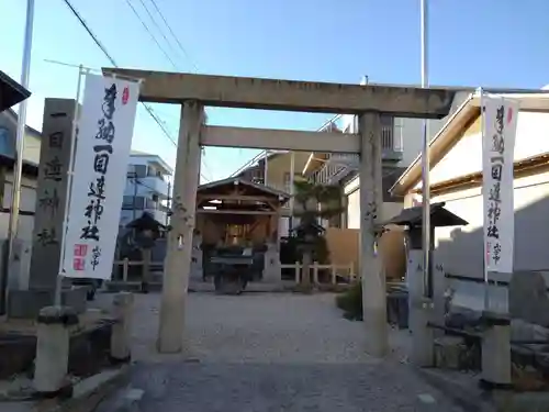 一目連神社(三重県)