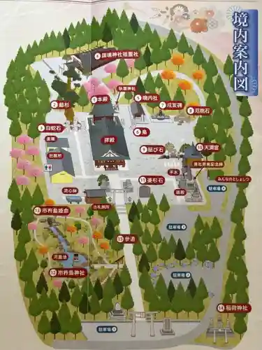 八幡宮の{uncategorized: "未分類", other: "その他", undefined: "問題あり", building: "その他建物", grave: "お墓", sacred_gate: "鳥居", guardian: "狛犬", statue: "像", buddha: "仏像", history: "歴史", nature: "自然", garden: "庭園", animal: "動物", pagoda: "塔", temizu: "手水舎", mountain_gate: "山門・神門", sanctuary: "本殿・本堂", subordinate: "末社・摂社", art: "芸術", scenery: "景色", jizo: "地蔵", ema: "絵馬", goshuin: "御朱印", omikuji: "おみくじ", items: "授与品その他", amulet: "お守り", goshuincho: "御朱印帳", eats: "食事", festival: "お祭り", votive_dance: "神楽", shichigosan: "七五三参", wedding: "結婚式", experience: "体験その他", initially: "初詣", around: "周辺", anti_infection: "感染症対策"}