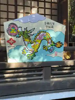 東京大神宮(東京都)