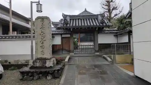 観音寺(京都府)