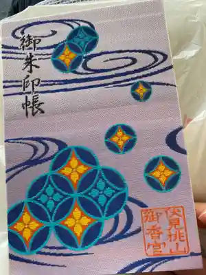 オリジナル御朱印帳