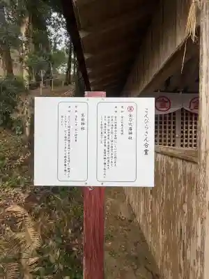 糸島市宇美八幡宮の{uncategorized: "未分類", other: "その他", undefined: "問題あり", building: "その他建物", grave: "お墓", sacred_gate: "鳥居", guardian: "狛犬", statue: "像", buddha: "仏像", history: "歴史", nature: "自然", garden: "庭園", animal: "動物", pagoda: "塔", temizu: "手水舎", mountain_gate: "山門・神門", sanctuary: "本殿・本堂", subordinate: "末社・摂社", art: "芸術", scenery: "景色", jizo: "地蔵", ema: "絵馬", goshuin: "御朱印", omikuji: "おみくじ", items: "授与品その他", amulet: "お守り", goshuincho: "御朱印帳", eats: "食事", festival: "お祭り", votive_dance: "神楽", shichigosan: "七五三参", wedding: "結婚式", experience: "体験その他", initially: "初詣", around: "周辺", anti_infection: "感染症対策"}