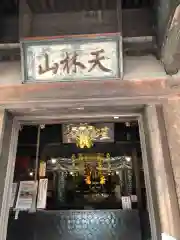 笠覆寺 (笠寺観音)の本殿