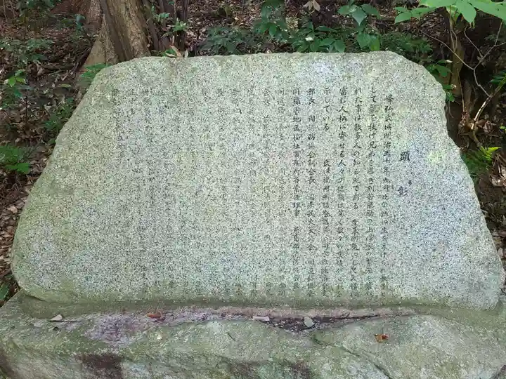 伊都国 宮地嶽神社(福岡県)