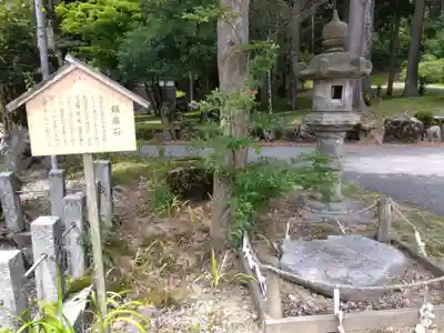 天日陰比咩神社(石川県)