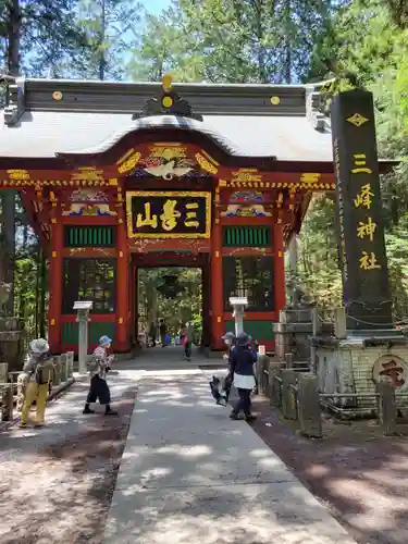 三峯神社(埼玉県)