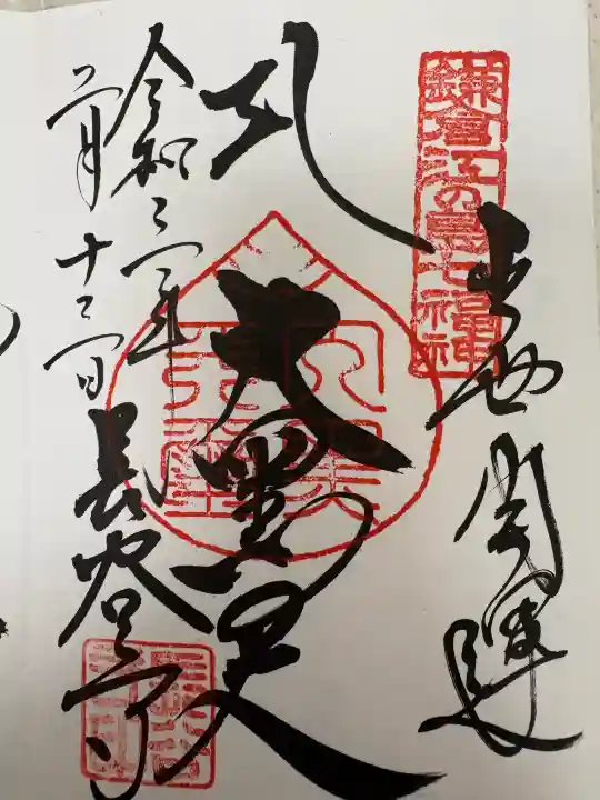 長谷寺の{uncategorized: "未分類", other: "その他", undefined: "問題あり", building: "その他建物", grave: "お墓", sacred_gate: "鳥居", guardian: "狛犬", statue: "像", buddha: "仏像", history: "歴史", nature: "自然", garden: "庭園", animal: "動物", pagoda: "塔", temizu: "手水舎", mountain_gate: "山門・神門", sanctuary: "本殿・本堂", subordinate: "末社・摂社", art: "芸術", scenery: "景色", jizo: "地蔵", ema: "絵馬", goshuin: "御朱印", omikuji: "おみくじ", items: "授与品その他", amulet: "お守り", goshuincho: "御朱印帳", eats: "食事", festival: "お祭り", votive_dance: "神楽", shichigosan: "七五三参", wedding: "結婚式", experience: "体験その他", initially: "初詣", around: "周辺", anti_infection: "感染症対策"}