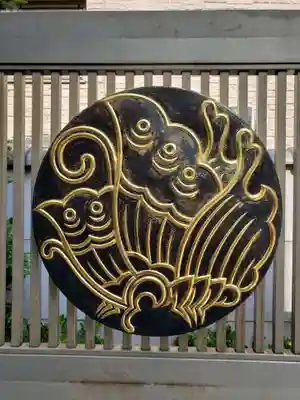 花岳院(東京都)