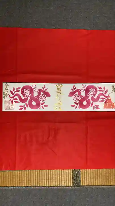 四天木稲生神社(千葉県)