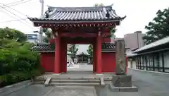 天妙国寺の山門