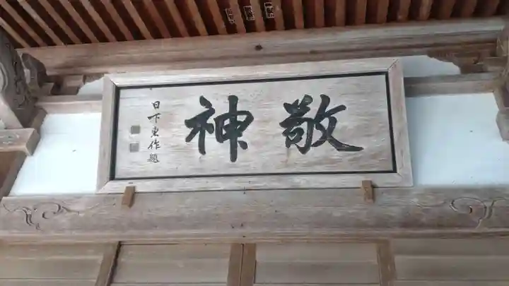 熊野神社(秋田県)