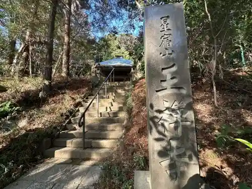 王禅寺の{uncategorized: "未分類", other: "その他", undefined: "問題あり", building: "その他建物", grave: "お墓", sacred_gate: "鳥居", guardian: "狛犬", statue: "像", buddha: "仏像", history: "歴史", nature: "自然", garden: "庭園", animal: "動物", pagoda: "塔", temizu: "手水舎", mountain_gate: "山門・神門", sanctuary: "本殿・本堂", subordinate: "末社・摂社", art: "芸術", scenery: "景色", jizo: "地蔵", ema: "絵馬", goshuin: "御朱印", omikuji: "おみくじ", items: "授与品その他", amulet: "お守り", goshuincho: "御朱印帳", eats: "食事", festival: "お祭り", votive_dance: "神楽", shichigosan: "七五三参", wedding: "結婚式", experience: "体験その他", initially: "初詣", around: "周辺", anti_infection: "感染症対策"}