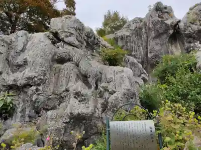 金生山 明星輪寺の像