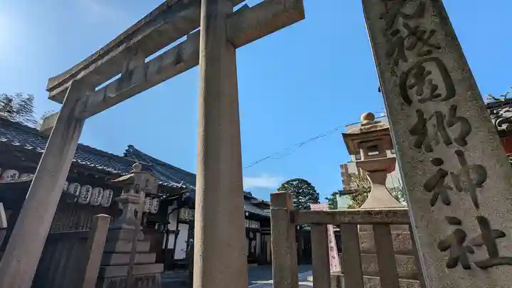 元祇園梛神社・隼神社の鳥居