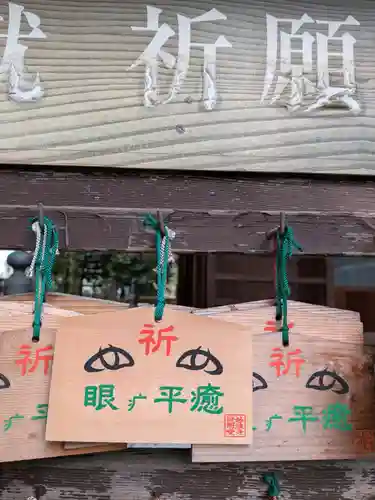 妙法寺(東京都)