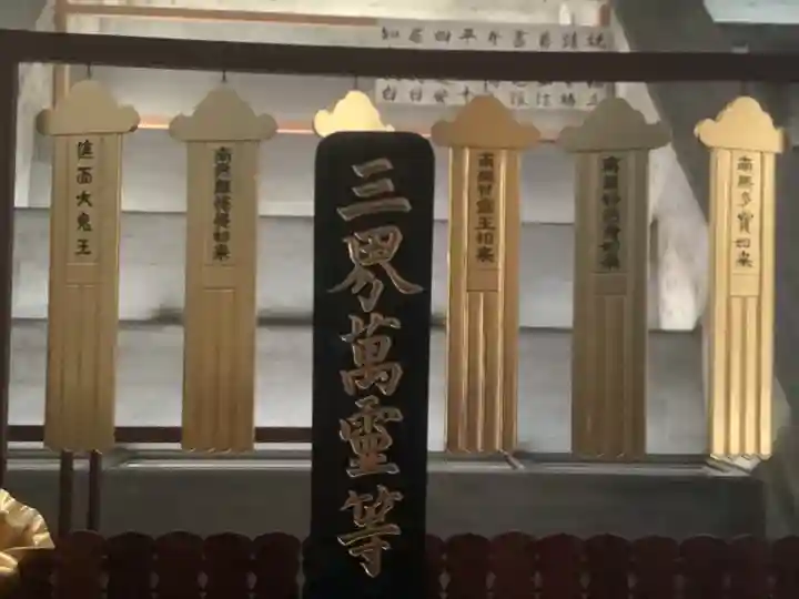 全久寺のその他建物