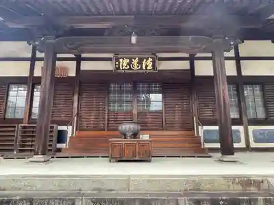 徳蓮院(三重県)