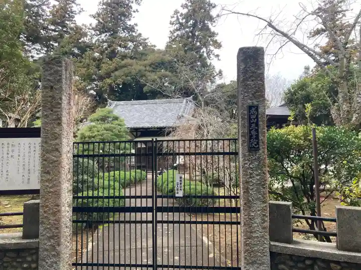 成田山新勝寺(千葉県)