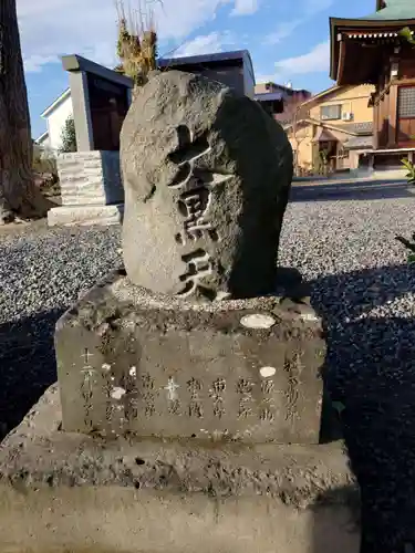 熊野福藏神社(福島県)